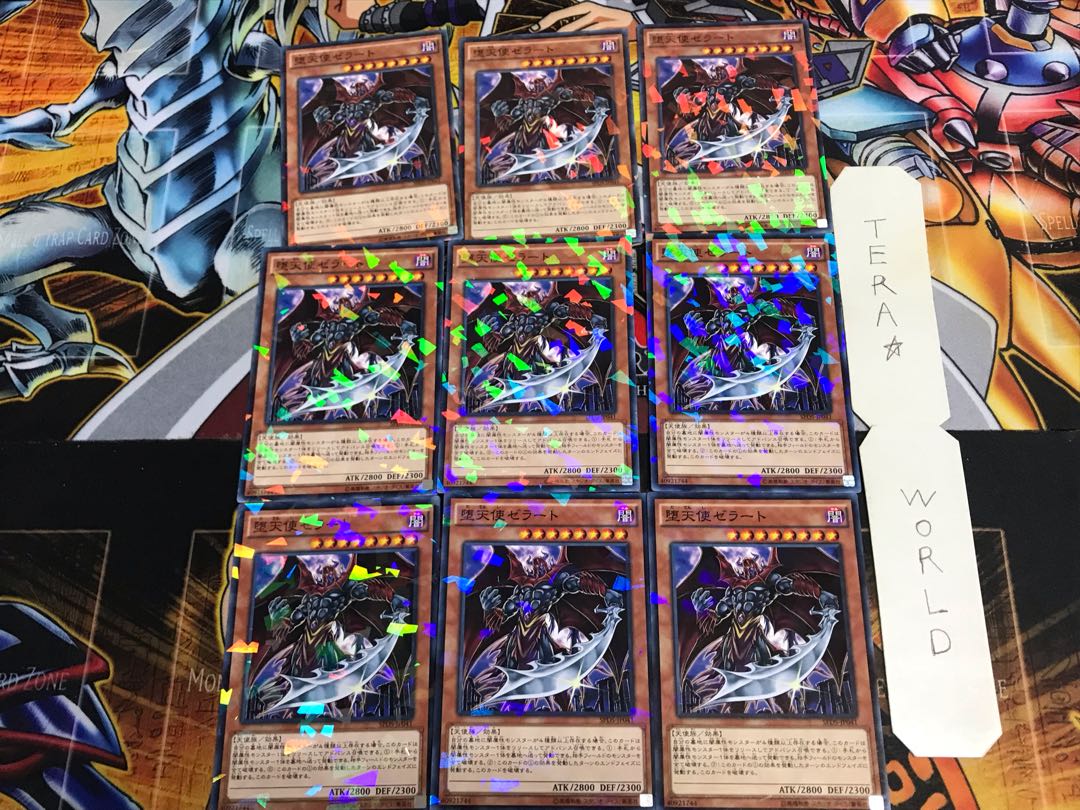 Darklord Zerato SPDS 1 Normal Parallel 9-card set Tera.