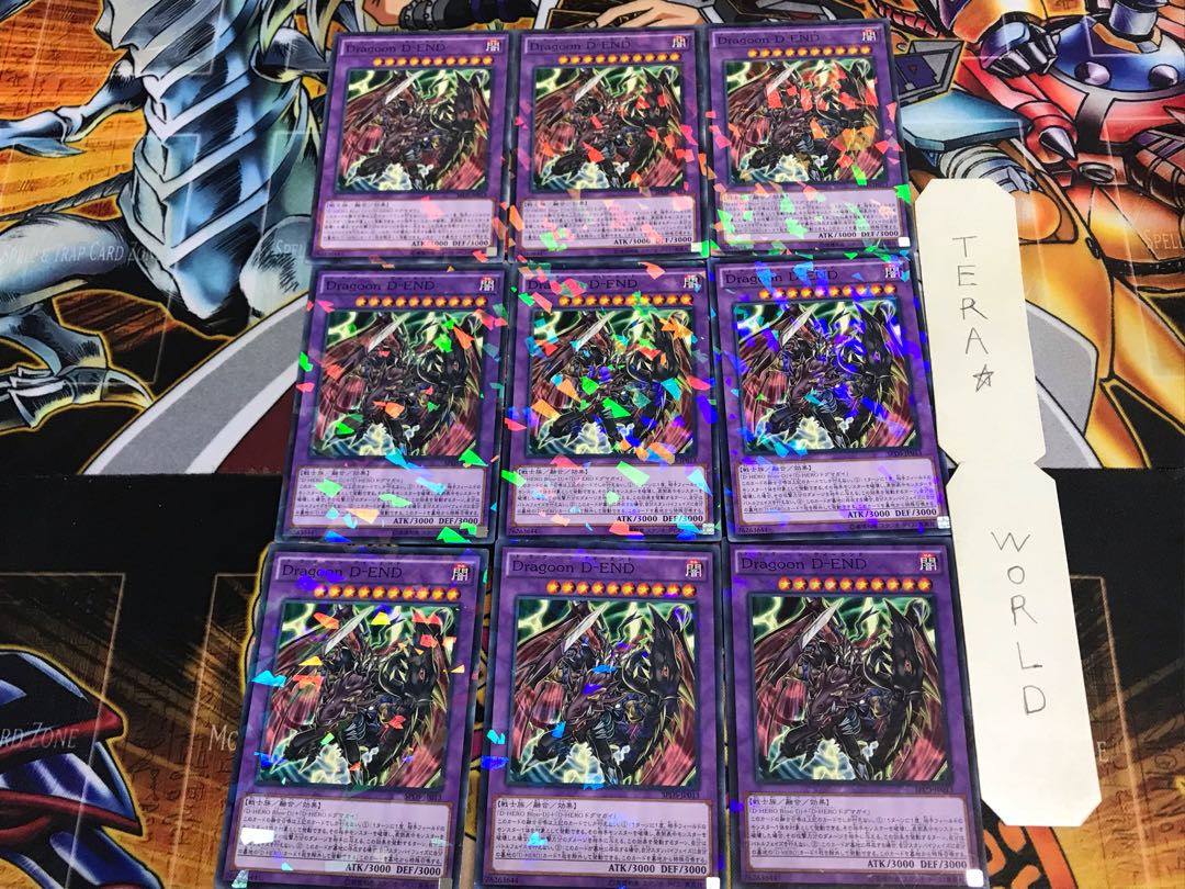 Dragoon D-END SPDS 1 ノーマルパラレル 9枚セット てら