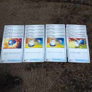 Switch Pokemon Catcher Great Ball