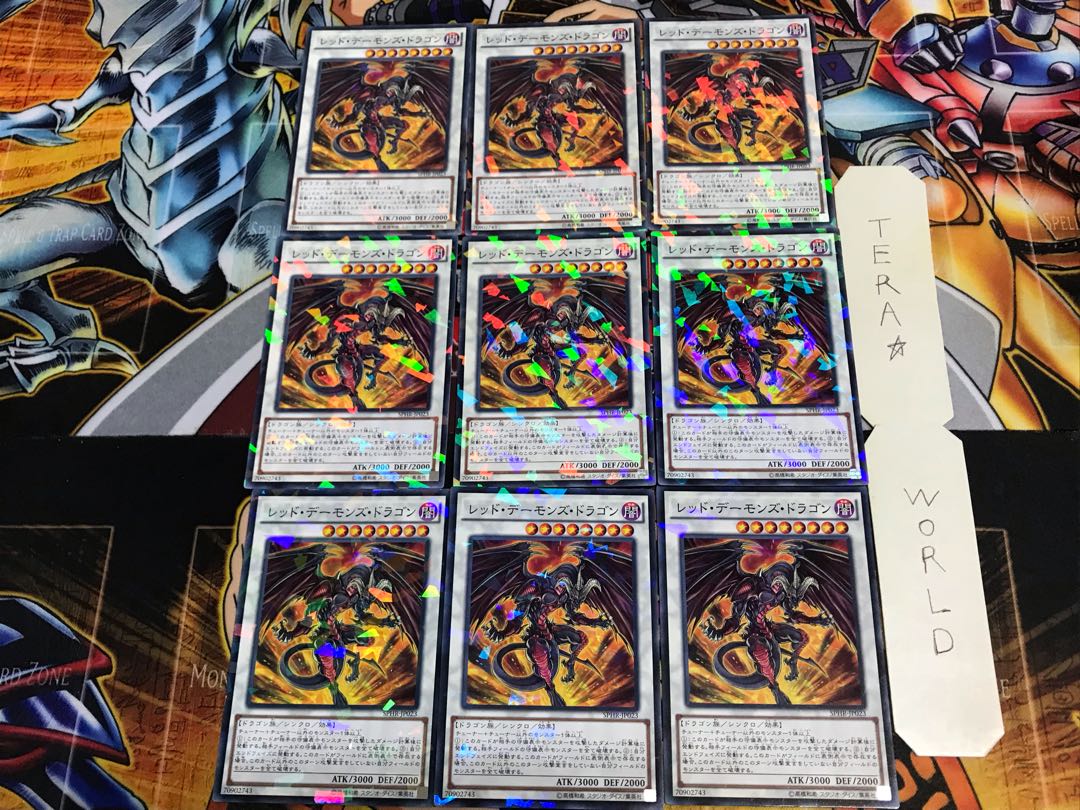 Red Dragon Archfiend SPHR 2 Normal Parallel Set of 9 Tera.