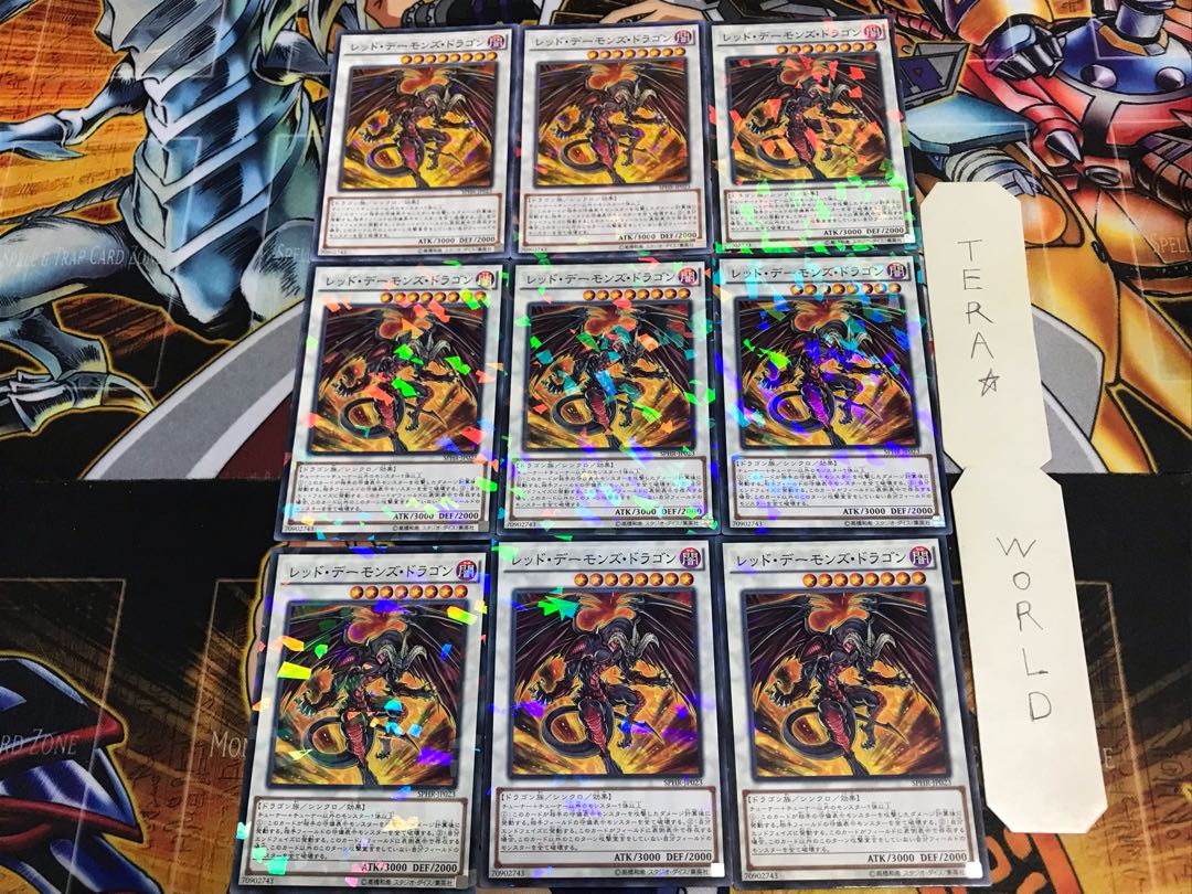 Red Dragon Archfiend SPHR 3 Normal Parallel Set of 9 Tera.