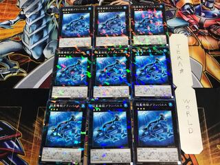 超量機獣グランパルス SPWR 3 ノーマルパラレル 9枚セット てら