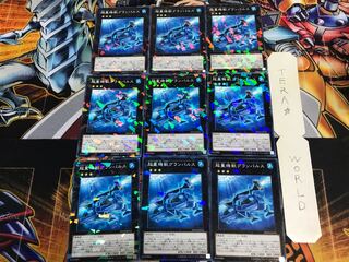 超量機獣グランパルス SPWR 2 ノーマルパラレル 9枚セット てら