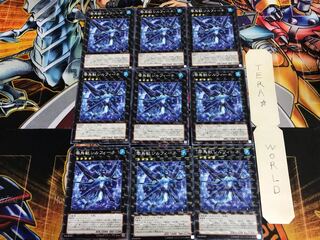 零鳥獣シルフィーネ DP15 1 ノーマルパラレル 9枚セット てら