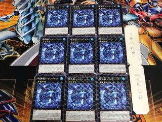 零鳥獣シルフィーネ DP15 2 ノーマルパラレル 9枚セット てら