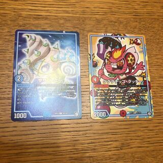 サザン・エー ダダダチッコ・ダッチー