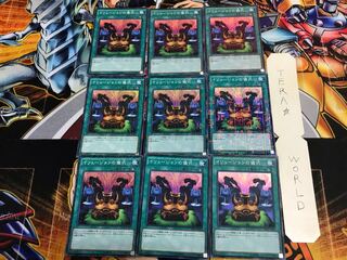 イリュージョンの儀式 MP01 1 ミレニアム 9枚セット てら