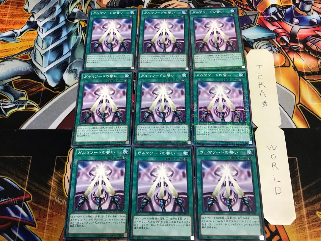 ガルマソードの誓い 15AX 2 ミレニアム 9枚セット てら