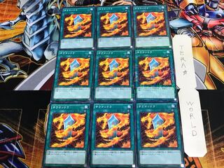 サラマンドラ 15AX 1 ミレニアム 9枚セット てら