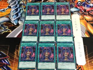 ディメンション・マジック MB01 2 ミレニアム 9枚セット てら