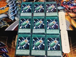 トリッキーズ・マジック4 NB01 1 ミレニアム 9枚セット てら