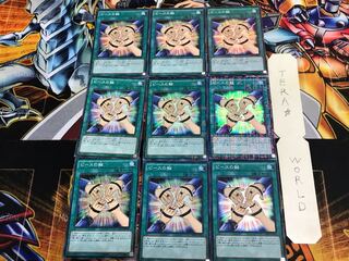 ピースの輪 MP01 1 ミレニアム 9枚セット てら