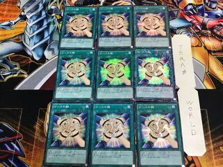 ピースの輪 MP01 3 ミレニアム 9枚セット てら