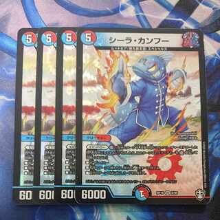 Sheila Kung Fu VR 9/95