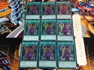 闇の支配者との契約 MP01 3 ミレニアム 9枚セット てら