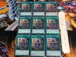 騎士の称号 15AX 1 ミレニアム 9枚セット てら