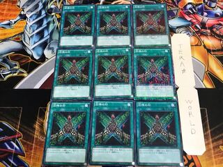 旧神の印 15AX 1 ミレニアム 9枚セット てら