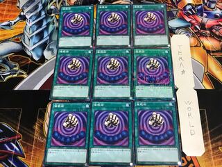 催眠術 15AX 1 ミレニアム 9枚セット てら