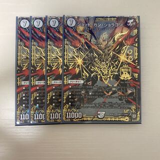ジョット・ガン・ジョラゴン シク」の激安通販 | magi
