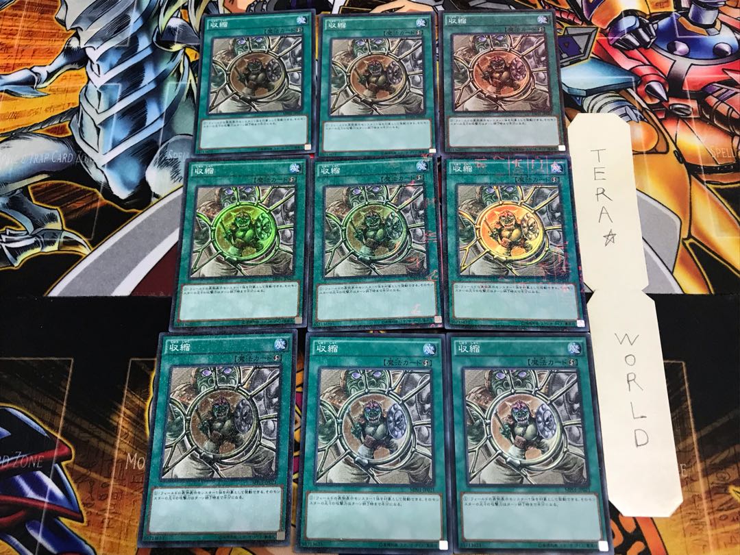 収縮 MP01 4 ミレニアム 9枚セット てら