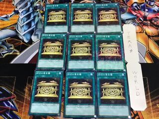 Gold Sarcophagus MB01 1 Millennium Set of 9 Tera
