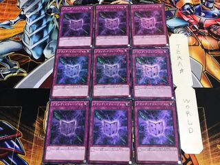 ブラック・イリュージョン MP01 1 ミレニアム 9枚セット てら