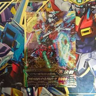 ガンダムトライエイジ  VS4弾  P  インフィニットジャスティスガンダム