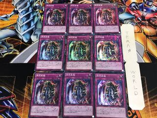 Nightmare Wheel MP01 1 Millennium 9-piece set Tera