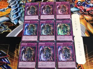 Nightmare Wheel MP01 2 Millennium 9-piece set Tera