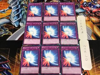 聖なるバリア-ミラーフォース- MB01 1 ミレニアム 9枚セット てら