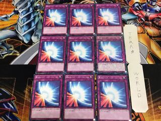 聖なるバリア-ミラーフォース- MB01 2 ミレニアム 9枚セット てら