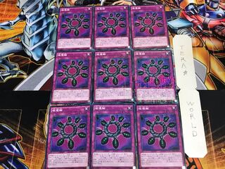 破壊輪 15AX 1 ミレニアム 9枚セット てら