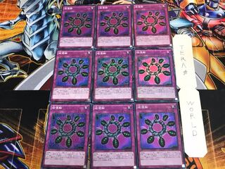 破壊輪 MP01 2 ミレニアム 9枚セット てら