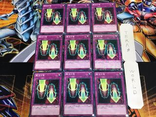 魔法の筒 MB01 1 ミレニアム 9枚セット てら