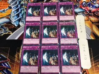 罅割れゆく斧 MB01 1 ミレニアム 9枚セット てら