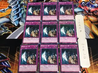 罅割れゆく斧 MB01 2 ミレニアム 9枚セット てら