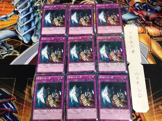 罅割れゆく斧 MB01 3 ミレニアム 9枚セット てら