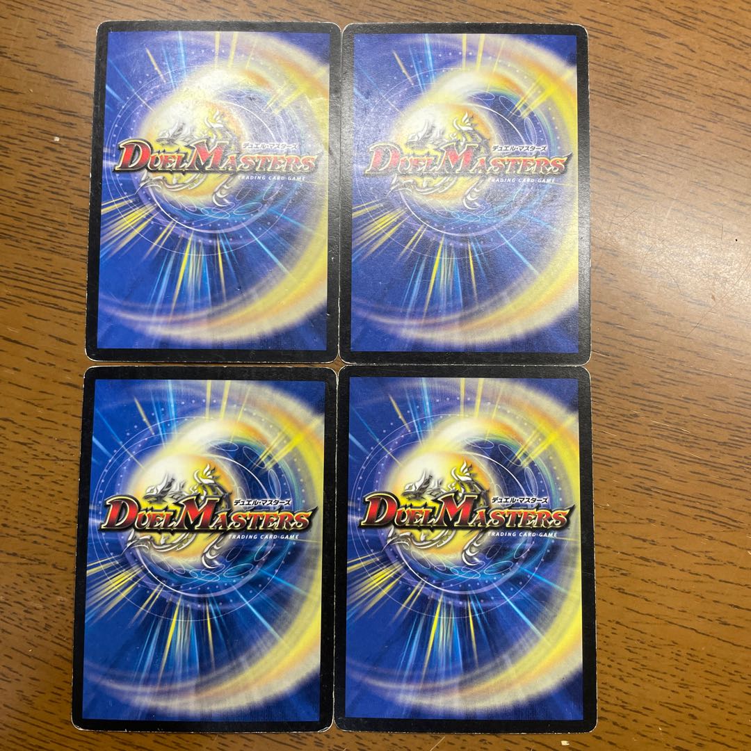 Spectacular Fighting Dragon Samohan C 46/55/Y8