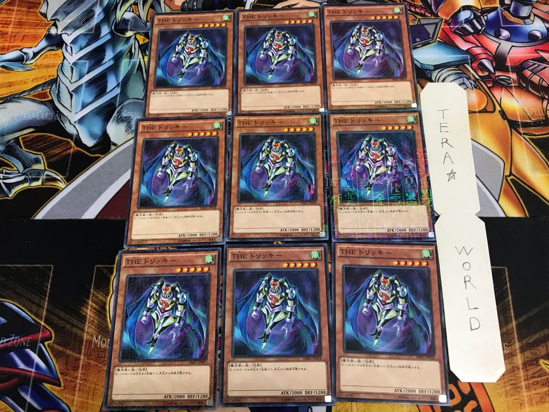 THE トリッキー MB01 1 ミレニアム 9枚セット てら 9枚