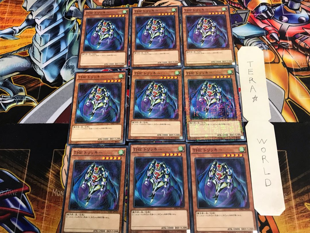 THE トリッキー MB01 2 ミレニアム 9枚セット てら 9枚