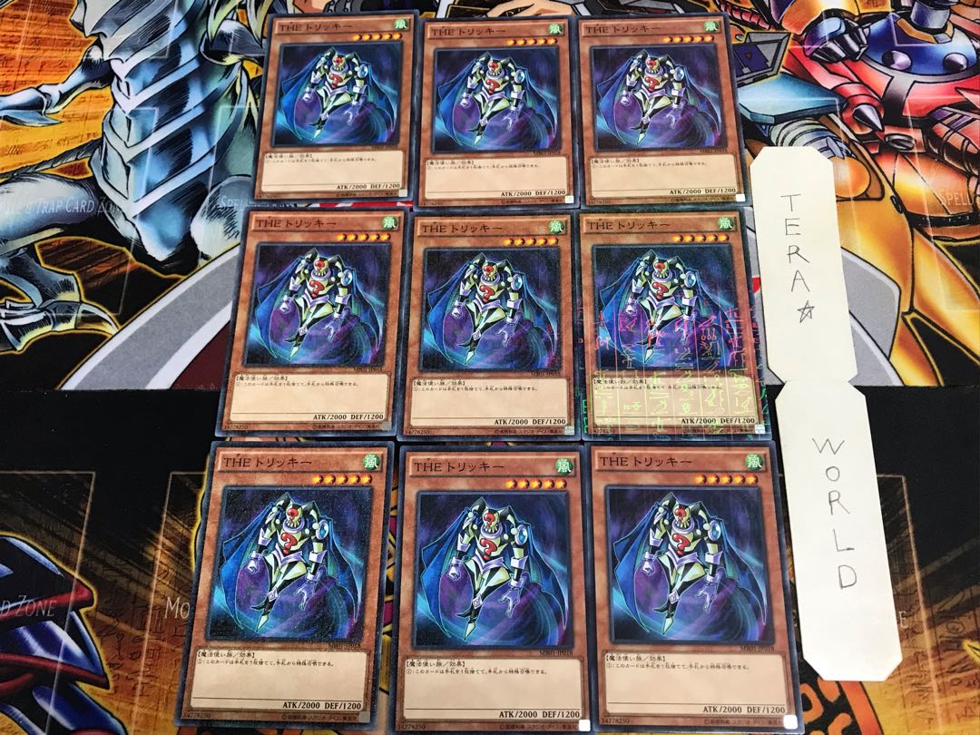 THE トリッキー MB01 3 ミレニアム 9枚セット てら 9枚