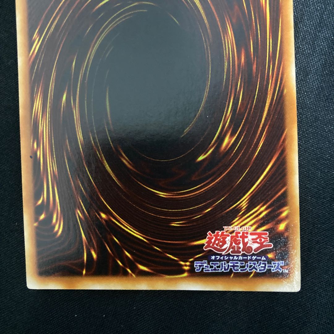 [Exodia the Forbidden One Secret Rare