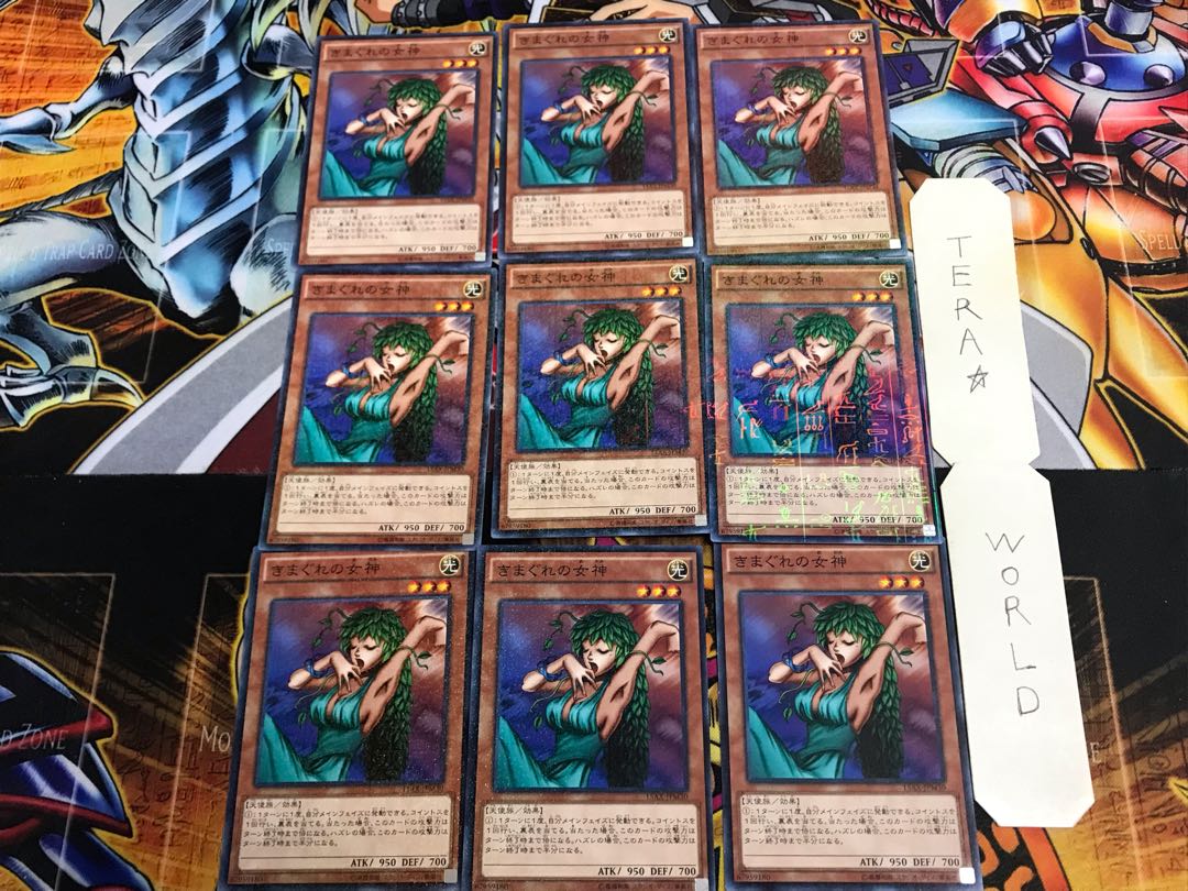 Goddess of Whim 15AX 1 Millennium 9-card set Tera