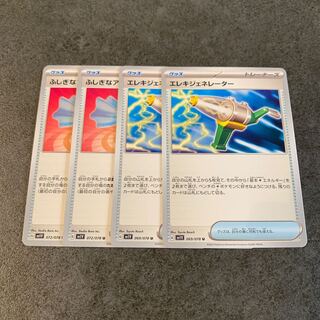 [103]Wattpheasant Generator, Rare Candy