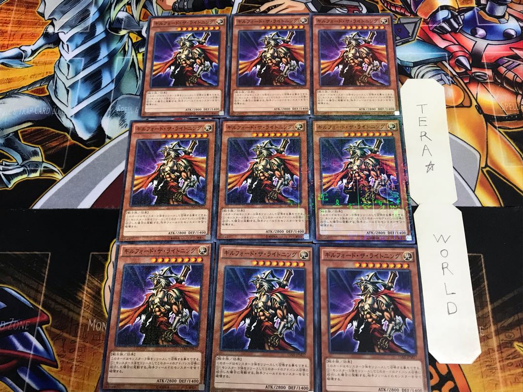 ギルフォード・ザ・ライトニング 15AX 3 ミレニアム 9枚セット てら