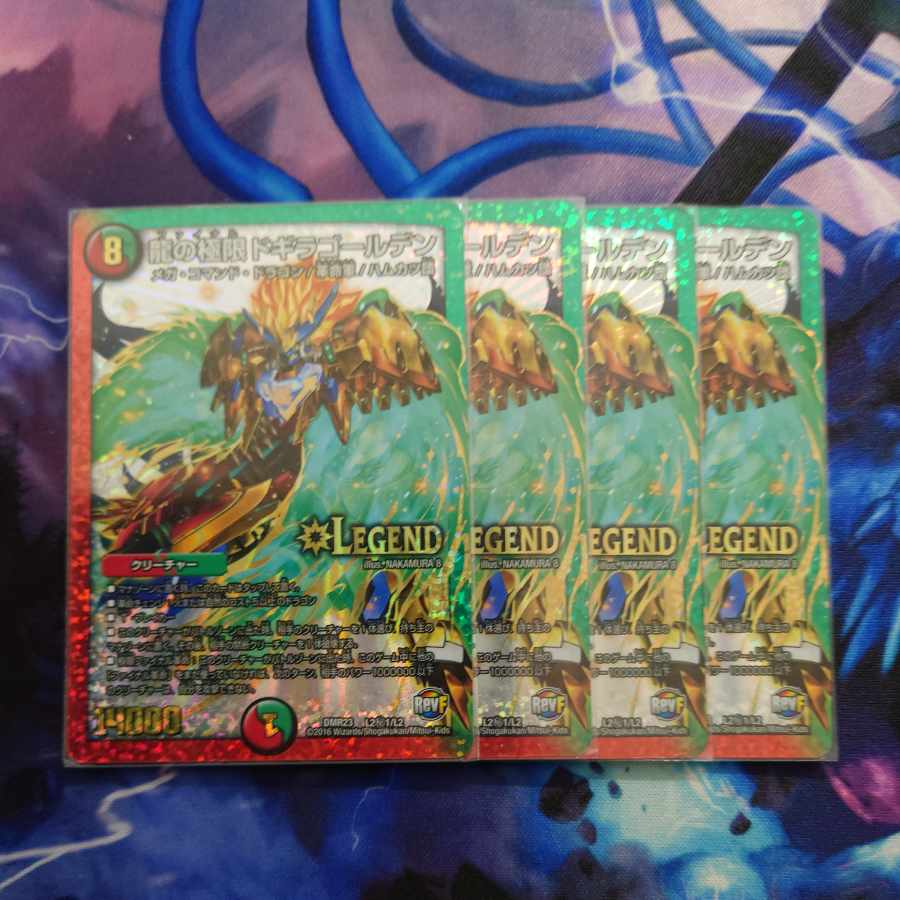 龍の極限 ドギラゴールデン SE L2(秘)1/L2