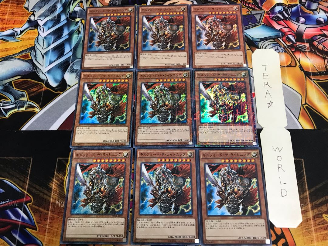 ギルフォード・ザ・ライトニング MP01 1 ミレニアム 9枚セット てら