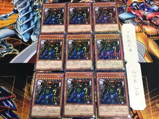 ゲート・ガーディアン 15AX 1 ミレニアム 9枚セット てら