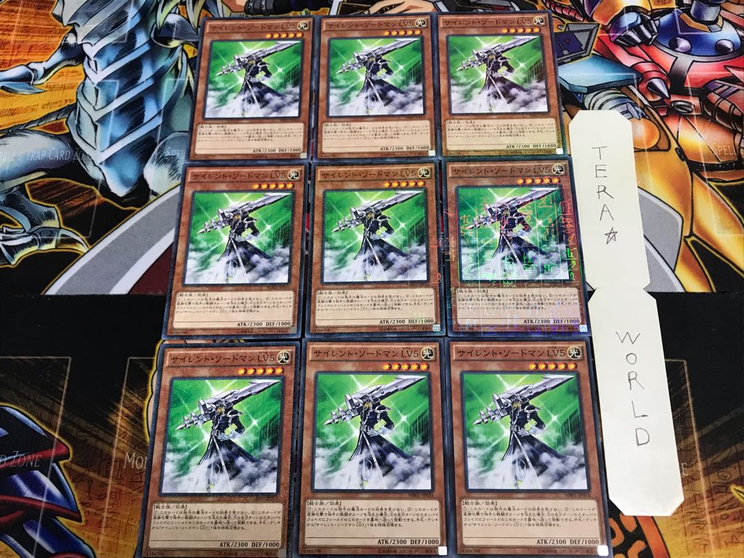 サイレント・ソードマン LV5 MB01 1 ミレニアム 9枚セット てら