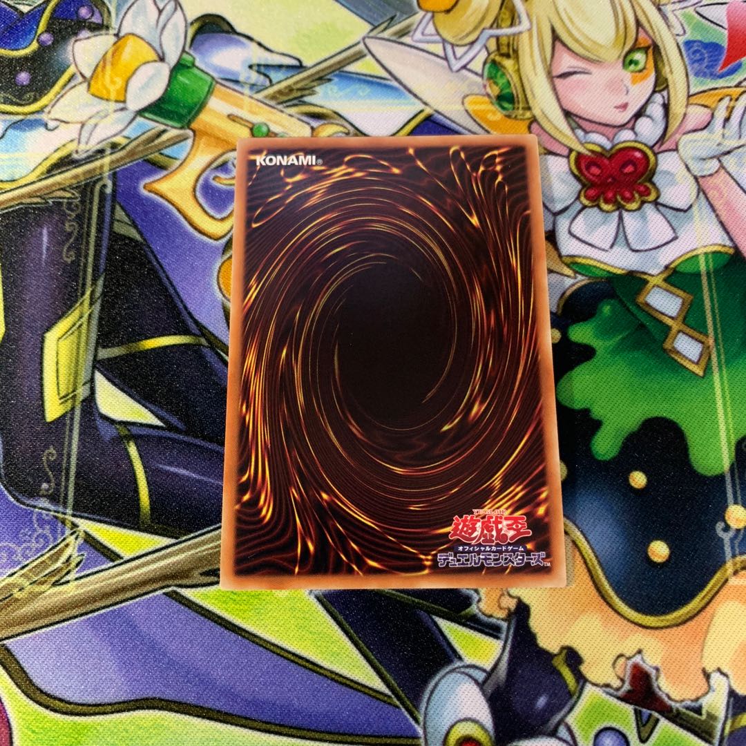 常夏のカミナリサマー シークレット